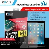 ราคา ฟิล์มกระจก แบบด้าน โฟกัส Focus Ipad 7 8 9 10.2 3 10.5 2019 Pro 11.0 12.9 2018 (24184044106)