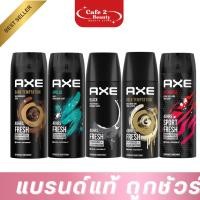 ราคา แอ๊กซ์ สเปรย์ระงับกลิ่นกาย 50 มล. Axe แอ๊กซ์ สเปรย์ แบล็ค ระงับกลิ่นกาย สำหรับผู้ชาย 50 มล. (40609325554)