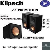 ราคา Klipsch R-50PM POWERED SPEAKERS + R-101SW Subwoofer 2.1 PRO MOTION (27510392327)