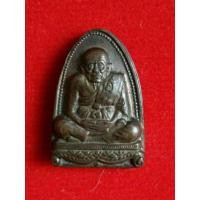 ราคา เหรียญหลวงปู่ทวด วัดช้างให้ ปัตตานี ปี2535 (18234539564)