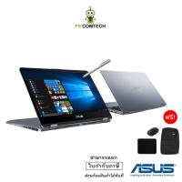 ราคา Notebook โน้ตบุ๊คแบบฝาพับ Asus VivoBook Flip TP412FA-EC491T (10711263572)