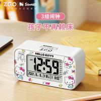 ราคา นาฬิกาปลุก ZGO Sanrio นาฬิกาปลุกข้างเตียงน่ารักสำหรับนักเรียน นาฬิกาปลุกเด็ก 098 (29133952297)