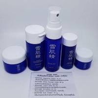 ราคา Kose Sekkisei Set 5 Items ราคา 510. ส่งฟรีเคอร์รี่หรือ EMS (1989365750)