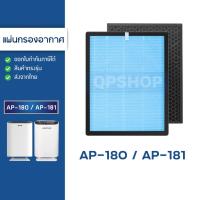 ราคา แผ่นกรองเครื่องฟอกอากาศ Smarthome AJ รุ่น AP-180 / AP-181 ไส้กรอง HEPA H13 (26279582984)