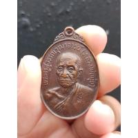 ราคา เหรียญหลวงพ่อมุ่ย วัดดอนไร่ พิธียกช่อฟ้าพระอุโบสถออกวัดหนองบัวทอง จ.สุพรรณบุรี ปี2521 (19427182887)