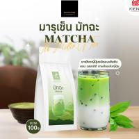 ราคา มารุเซ็น ชาเขียวญี่ปุ่นชนิดผง ขนาด 100 กรัม (25125910006)