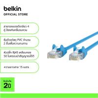 ราคา Belkin A3L980 สายแลน CAT6 ความยาว 15 เมตร แบบสำเร็จรูป เข้าหัวจากโรงงาน รองรับความเร็ว 10Gbps (28924766935)