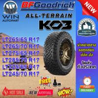 ราคา ยางรถยนต์ ยางรถยนต์ 245/70R17 ,225/65R17 ,285/70R17 ,275/65R17 ,265/65R17 รุ่น Ko3 BF Goodrich รุ่น Ko3 BF Goodrich (40959085287)