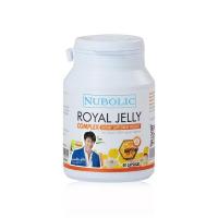 ราคา NUBOLIC Royal Jelly (40 capsules) Royal Jelly Concentrate 1650 mg - นมผึ้ง จากออสเตรเลีย (12808499528)