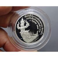 ราคา เหรียญเงินขัดเงา ที่ระลึก ร9 หลัง เรือพระที่นั่งนารายณ์ทรงสุบรรณ ขนาด 3 เซ็น กองทัพเรือสร้าง ปี 2539 กล่องหนังเดิม (19057482983)