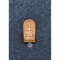 ราคา เหรียญใบมะขามไพรีพินาศรุ่นเสาร์ 5 ตอกโค๊ต ออกปี 2536 วัดสุทัศน์ พิธีพุทธาภิเษก 3 วาระ 3 วัด เนื้อนวะ ราคานี้เบามาก (6066597073)