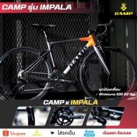 ราคา จักรยานเสือหมอบ Camp รุ่น Impala เกียร์ Shimano 105 22sp. (23987836799)