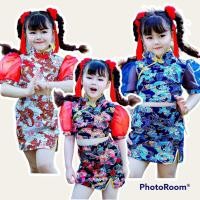 ราคา ชุดเซตกี่เพ้า ชุดเซตตรุษจีน ชุดอาหมวย (15435740463)