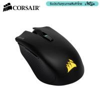 ราคา เมาส์เกมมิ่ง Corsair รุ่น Harpoon RGB Wireless ประกันศูนย์ 2 ปี (5907872317)