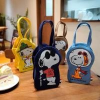 ราคา กระเป๋าใส่แก้วน้ำ กระเป๋าใส่กระติกน้ำ Snoopy ผ้าแข็งหนา ตั้งเป็นทรง (23249817343)