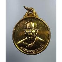 ราคา A4959 พระเทพญาณเวที วัดมงคลทับคล้อ ออกวัดใดน้ำขุ่น จ.พิจิตร (12595079697)