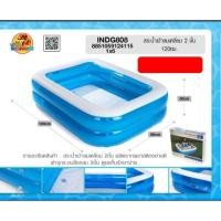 ราคา สระน้ำเป่าลม สีฟ้าใส 2 ชั้น (24159300472)