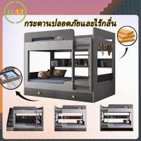 ราคา LLA2 เตียง 2 ชั้น เตียงสองชั้นกรอบเดียวกันกว้างสูงและต่ําเตียงผู้ใหญ่มั่นคงแม่และเด็กเตียงขนาดเล็กเด็กเตียงคู่เตียงสองชั้น (25935689654)