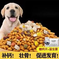 ราคา อาหารสุนัขสูตรพิเศษสำหรับลูกสุนัข อาหารเค้กนม 0.5กก. อาหารลูกสุนัขเท็ดดี้สุนัขพันธุ์เล็ก อาหารลูกสุ (29617329833)