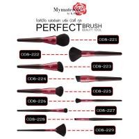 ราคา Odbo Perfect Brush Beauty Tool #OD8-221 - 229 โอดีบีโอ เพอร์เฟค บรัช บิวตี้ ทูล แปรงแต่งหน้า ปัดแป้ง ตา แก้ม ไฮไลท์ (18451433347)