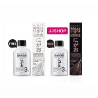 ราคา [ครีมฟอกสีผมนิกาโอะ] Nigao Maxx Light Bleaching Cream | นิกาโอะ ฟอกสีผม กัดสีผม สีย้อมผม 100 ml. (27904977342)