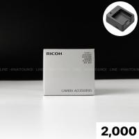 ราคา Ricoh Battery Charger ( BJ-11 ) For Ricoh GR III, GR IIIx (42609072746)