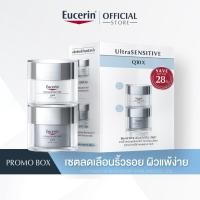 ราคา Eucerin UltraSENSITIVE Q10X SET เซตลดเลือนริ้วรอย ผิวแพ้ง่าย (29007181369)