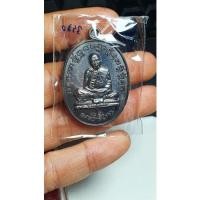 ราคา เหรียญหลวงปู่ทิม รุ่นเจริญพรสัตตมาส เนื้อนวะโลหะพร้อมกล่องเดิม (11523053540)