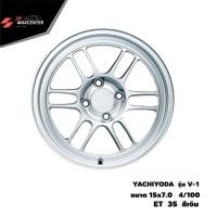 ราคา ส่งฟรี ซื้อ3แถม1 ล้อแม็กซ์ยี่ห้อ YACHIYODA รุ่น V-1 ขอบ15 รถเก๋ง (ราคาต่อ1วง) (20971715844)