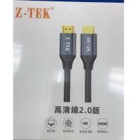 ราคา HDTV HDMI 2.0 Z-TEK 4K /60Hz UHD 3840x2160 ( 10M /15M /20M ) (42307864200)