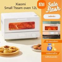 ราคา พร้อมส่งในไทย : เตาอบไอน้ำอัจฉริยะ Xiaomi Smart Steam Oven 12L/1300W เตาอบไอน้ำไฟฟ้า เครื่องอบขนมปังไอน้ำ เตาอบไฟฟ้า (41501233642)