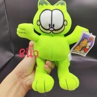ราคา #ตุ๊กตา #การ์ฟิลด์ #Garfield ขนาด8นิ้ว สีเขียว #ป้ายห้อย #ลิขสิทธิ์แท้ (9804524273)
