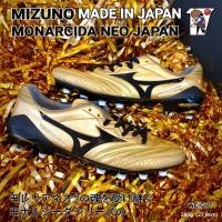 ราคา มาใหม่!! Mizuno Monarcida Neo Japan ตัวทอป สีทอง Made in Japan ของแท้100% (11804879412)