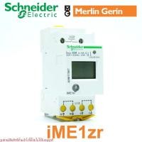 ราคา iME1zr Schneider Electric iME1zr MERLIN GERIN A9M17067 Kilowatt hour meter มิเตอร์วัดวัตต์ชั่วโมง (26886896950)