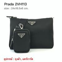 ราคา PRADA Nylon crossbody ของแท้ 100% [ส่งฟรี] (5452783947)