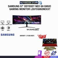 ราคา SAMSUNG 57" ODYSSEY NEO G9 G952C GAMING MONITOR LS57CG952NEXXT (VA DUHD 240Hz)/ประกัน 3 Years Onsite (41706524487)
