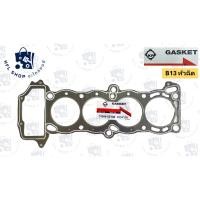 ราคา ปะเก็นฝาสูบ NISSAN B13 หัวฉีด และ คาบิว นิสสัน ซันนี่ sunny ปี 91-94 1.6B GA16 คาร์บิว ประเก็นฝาสูบ (25775183529)