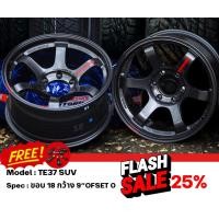 ราคา ล้อแม็กซ์ขอบ 18 TE37 SUV (28830499169)