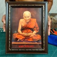 ราคา กรอบรูป หลวงปู่ทวด ปู่ทวด เหยียบน้ำทะเลจืด วัดช้างไห้ จังหวัดปัตตานี พระ พระเกจิ หิ้งพระ ของขวัญ ของที่ระลึก จัดฮวงจุ้ย (23256524217)