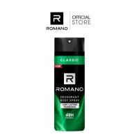 ราคา Romano Deo Spray 150ml CLASSIC (สเปรย์ระงับกลิ่นกาย สำหรับผู้ชาย) (24794553972)