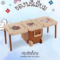 ราคา กระติกตั้งวง 7-11 พรีเมี่ยม (2645069389)