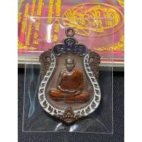 ราคา เหรียญ เสมา8รอบหลวงปู่เฮง ปภาโส วัดบ้านด่านช่องจอม จ.สุรินทร์ (27551299311)