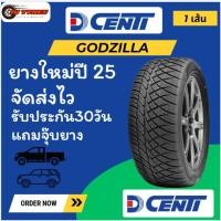 ราคา Dcenti ยางรถกระบะซิ่ง GODZILLA 255/50R18 255/55R18 265/60R18 265/50R20 ปี25 1เส้น ยางขอบ18 แถมจุ๊บยางทุกเส้น ดอกยางซิ่ง (43751520312)