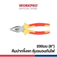 ราคา APอะไหล่แอร์ คีมปากจิ้งจก หุ้มฉนวนกันไฟ1000V Workpro WP342017 (40405446783)