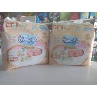 ราคา แพมเพิส สำหรับเด็กแรกเกิด ไซส์ NB S (41710787885)