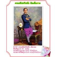 ราคา ภาพ ครอสติส คริสตัล เม็ดกลม ติดเต็มภาพ #รัชกาลที่ 5 #มงคล #ร5 มีของในไทย จัดส่งเร็ว มีเก็บเงินปลายทาง (2493311450)