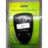 ราคา ยากันยุง แบบเสียบปลั๊ก Plug-in Bug Guard (1137845266)