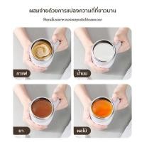 ราคา สินค้าขายดี แก้วปั่นพกพา ถ้วยกาแฟหมุนได้ ถ้วยผสมอัตโนมัติ ถ้วยแม่เหล็ก ถ้วยแม่เหล็กหมุนในครัวเรือน (24522495272)