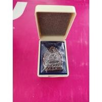 ราคา หลวงปู่ศิลา เหรียญเจ้าสัวเหนือดวงพระธาตุพนม2567 (28858258148)