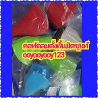 ราคา คอพัดลมมิตซูบิชิตั้งพื้น16นิ้วของแท้LV16-GU/LV-GPอะไหล่แท้100%อะไหล่พัดลมมิตซูคอพัดลม16นิ้วของแท้ (17464020336)